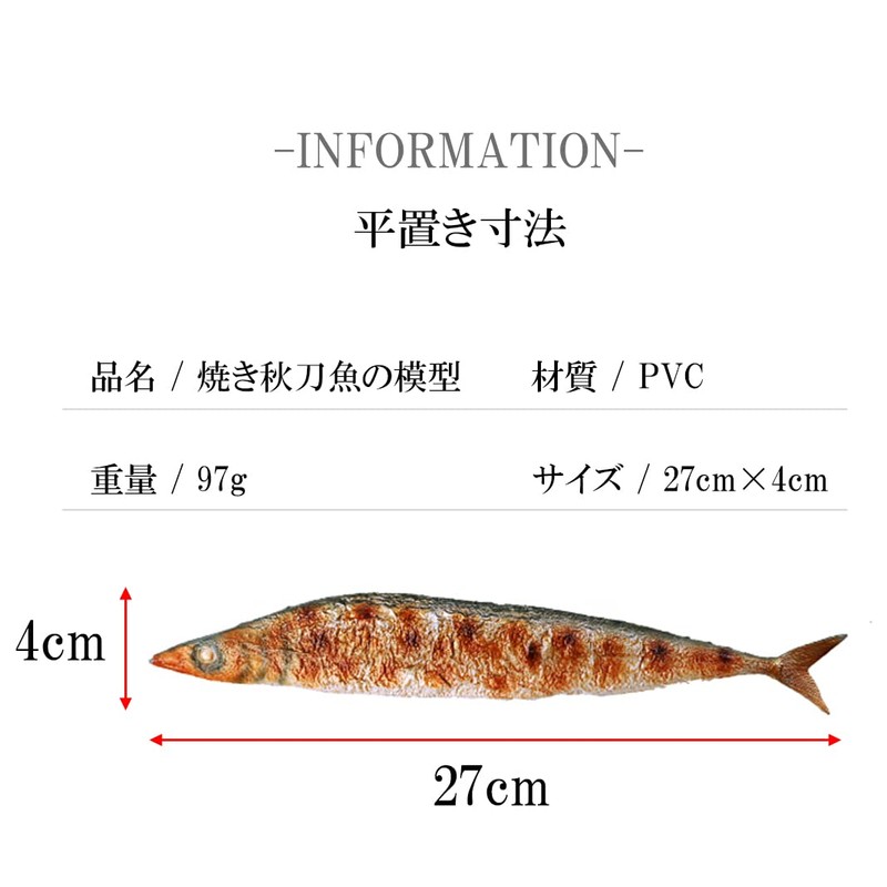 pcb pepper food sample autumn sword fish grilled fish food