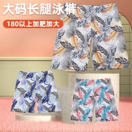 A908 Plus Size Men's Swim Trunks & Crop Pants with Drawstring (Recommended for 90-120kg) Kg/-11 10ea