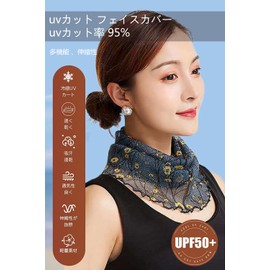 Trifong Women's Face Cover, Summer, UV Protection, Does Not Suffer from Breathing, Ear-hook, Sunburn, Mask, Quick Drying, Thin, Scarf, Neck Warmer, Women's, Sun Shade, Neck Guard, Face Mask, Birthday