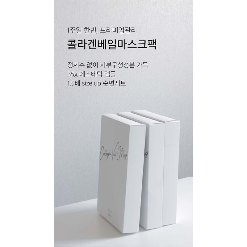 Medifair Medipair Collagen Veil Mask Pack 35g 1 x 5