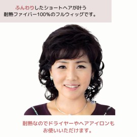 Middle-aged Full Wig, Perm, Curly Mrs. Ladies, Short Hair, Wig, Natural, Fluffy, Wavy, Lightweight, Comfortable, Stylish, Mother Airy (Natural Black)