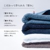 Imabari Towel, White Face Towel, Set of 3, Soft Medium