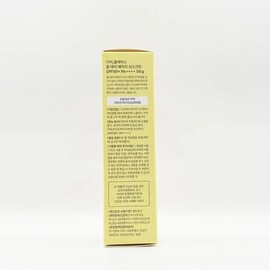 Klairs All Day Airy Sunscreen 50ml (SPF50+)(SH) / 클레어스 올데이 에어리 선스크린 50ml(SPF50+)(SH)