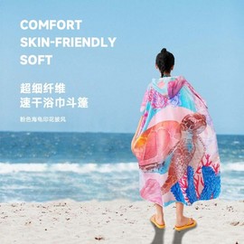 Microfiber Quick-Drying Hooded Poncho Beach Towel & Reversible Fleece Adult Bathrobe 110*80*33cm/2175 4ea
