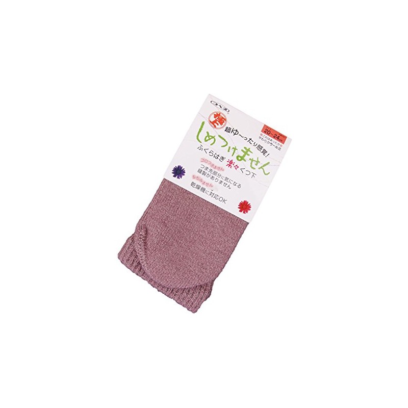 Kobesu Ultra No Slip Bristle Socks, Rose