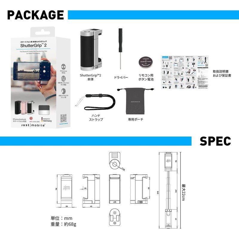 Just Mobile Rore International Multi-Function Camera Grip for Smartphones, ShutterGrip