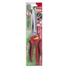 Senkichi SSP-23 Gardening Shears, Long Blade, 10.2 inches (260 mm),