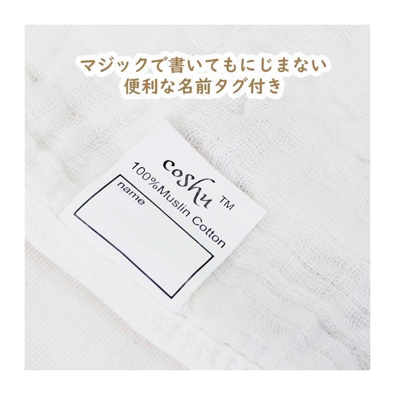 Towel with Loop, Muslin Cotton, 100% Cotton, Gauze, Hand Towel,