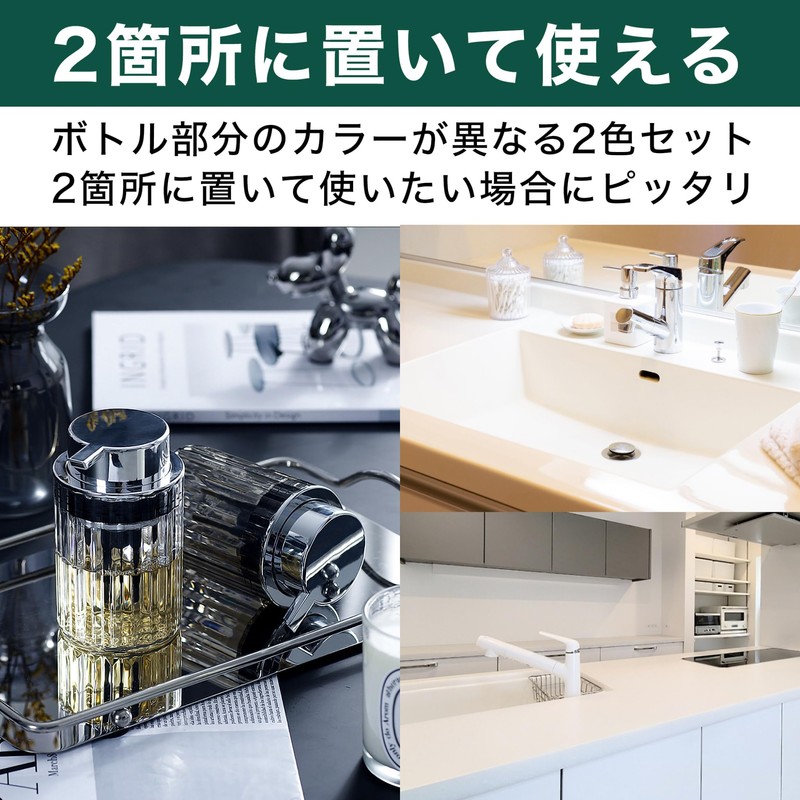 HAMILO Soap Dispenser, Foam Dispenser, Hand Soap Refill, Set of