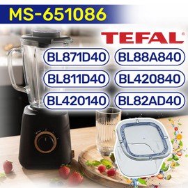 MONTERAL Blender Cup Lid Plug for Food Processor with the Original Code MS-651086 for Tefal