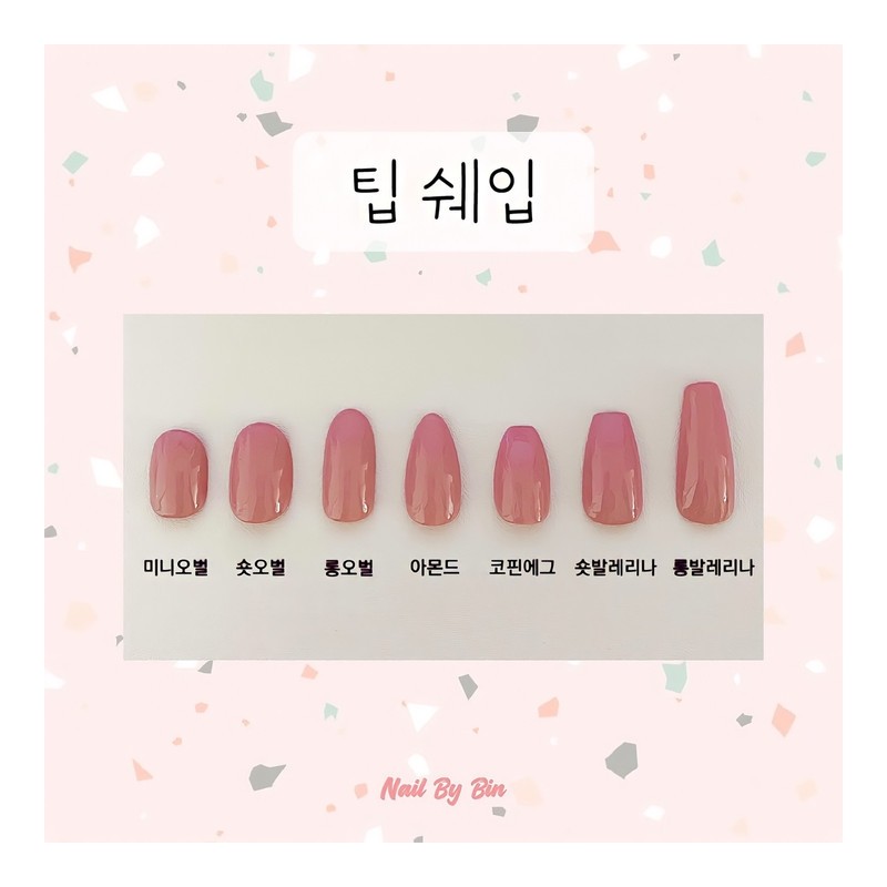 [Handmade Nail Tips] Love Love Pop Nails - Short Ballerina