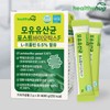 Breast Milk Lactobacillus Postbiotics Proline Pro+Free 10 cans Breast Milk