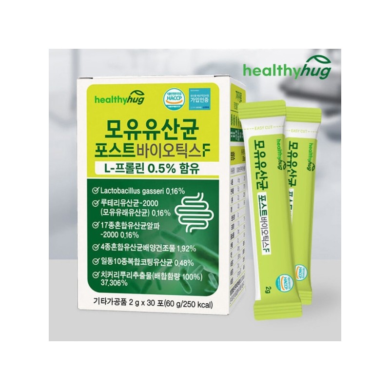 Breast Milk Lactobacillus Postbiotics Proline Pro+Free 10 cans Breast Milk
