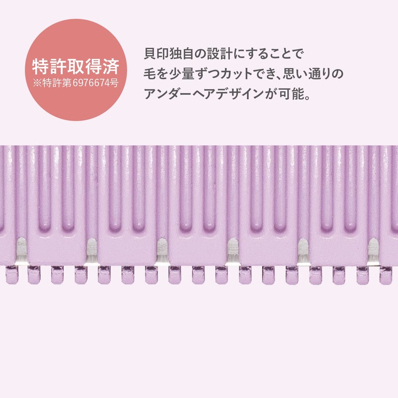 Kai FEMINICARE Plow Razor, Set of 2, VIO Trimmer, Delicate