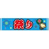のれん/横幕/よこまく『祭り/まつり/お祭り』45×180cm 縁日 お祭り サービスエリア 道の駅 居酒屋 飲食店 喫茶店 C柄 区分60Y