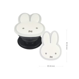 Gourmandise MF-294A Miffy Pocopo Miffy