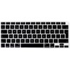 HRH Ultra Thin Arabic Language Silicone Keyboard Cover Skin for