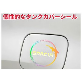 MUGEN Tank Cover Sticker Fuel Lid Car Fuel Spout Decal Heat Resistant Fashion Fuel Cap Dress Up Oil Inlet Gas Tank Cap Stylish Custom Accessory 1 Piece (Infinite MUGEN)