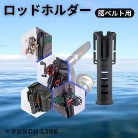 PUNCH LINE Rod Holder, Set of 2, For Fishing Rods, Waist Belts, Fishing Belt, Screw Fixed, Portable, Lightweight, Langan Ship