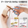 Plus 35-722 Scissors Fit Cut Curve Premium Titanium Non-Sticky Continuous