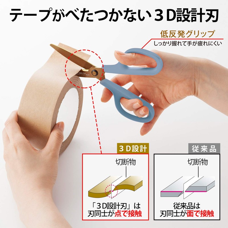 Plus 35-722 Scissors Fit Cut Curve Premium Titanium Non-Sticky Continuous