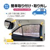 YARIS CROSS Mesh Sunshade for Yaris Cloth Dedicated Mesh Shade