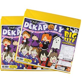 [Set of 2] Large Color Plastic Bag (Large Garbage Bag), 78.7 x 39.4 inches (200 x 100 cm), Storage for Events, Costume Creation, Recitals, Yuugi, School, Festivals, Cheering Banners, Disaster Preparedness Goods, "Decapoli (OS-286Y), Yellow"