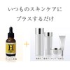 Humanoprasene Solution Aging Care Skin Care Human Placenta 100% Solution