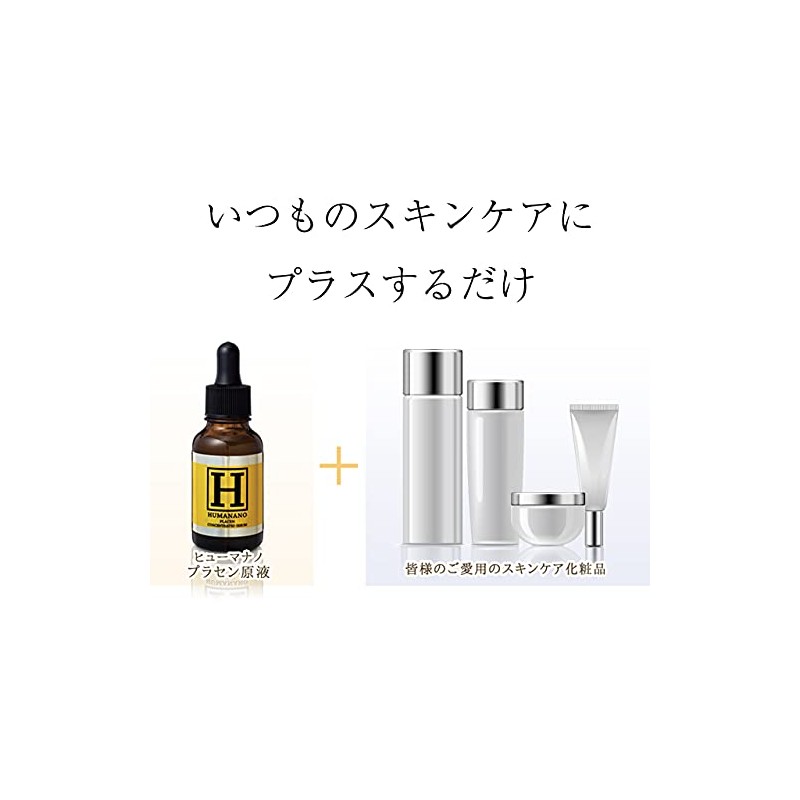 Humanoprasene Solution Aging Care Skin Care Human Placenta 100% Solution