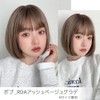 Bright Lara hf1957-RDA-S Women's Full Wig, Bare Skin Wig, Cool
