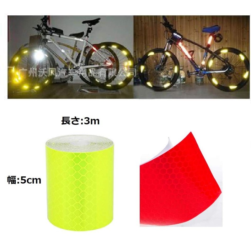 NEYORIKA Reflective Tape, Fluorescent, Reflective Seal, High Brightness, Car Safety