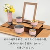 Simple Buddhist Arita-yaki Pink Arita Ware 52 x 52 x