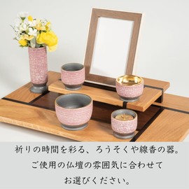 Simple Buddhist Arita-yaki Pink Arita Ware 52 x 52 x 38 mm, Made in Japan, Sun Meny