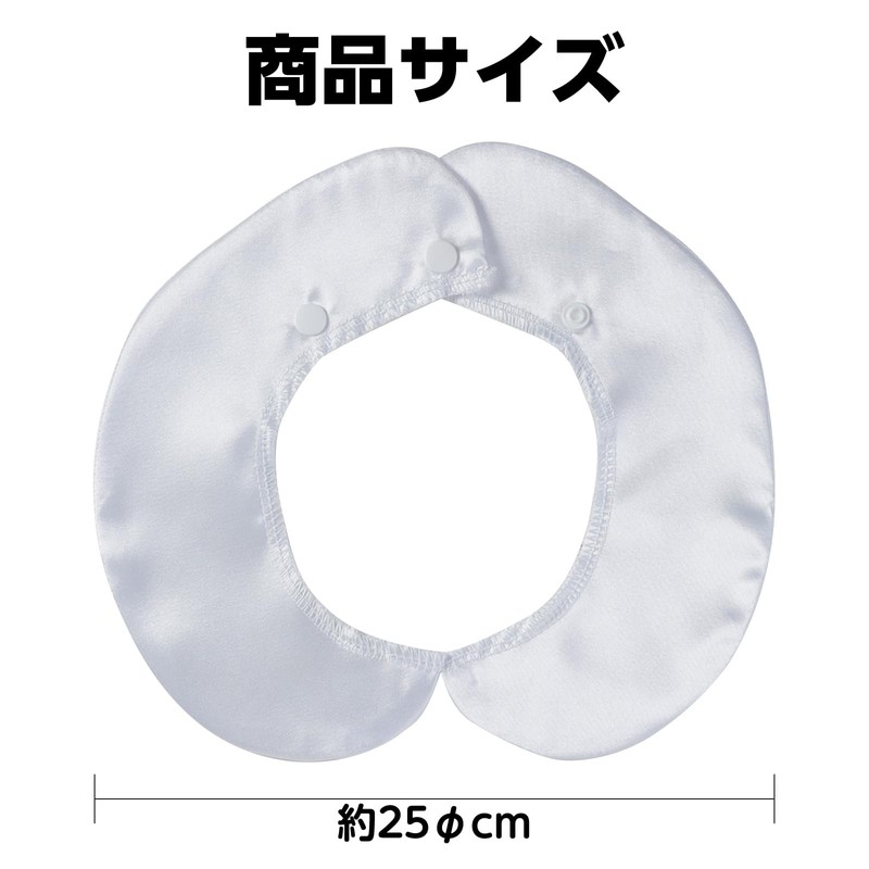 Artec 19249 Children's Costume, Soft Satin, Collar, White