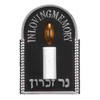 Electric Plug-in Memorial Light - Yahrzeit Lamp - USA PLUG