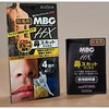 미미샵D Nose Hair Waxing Self Kit for Men – Wax
