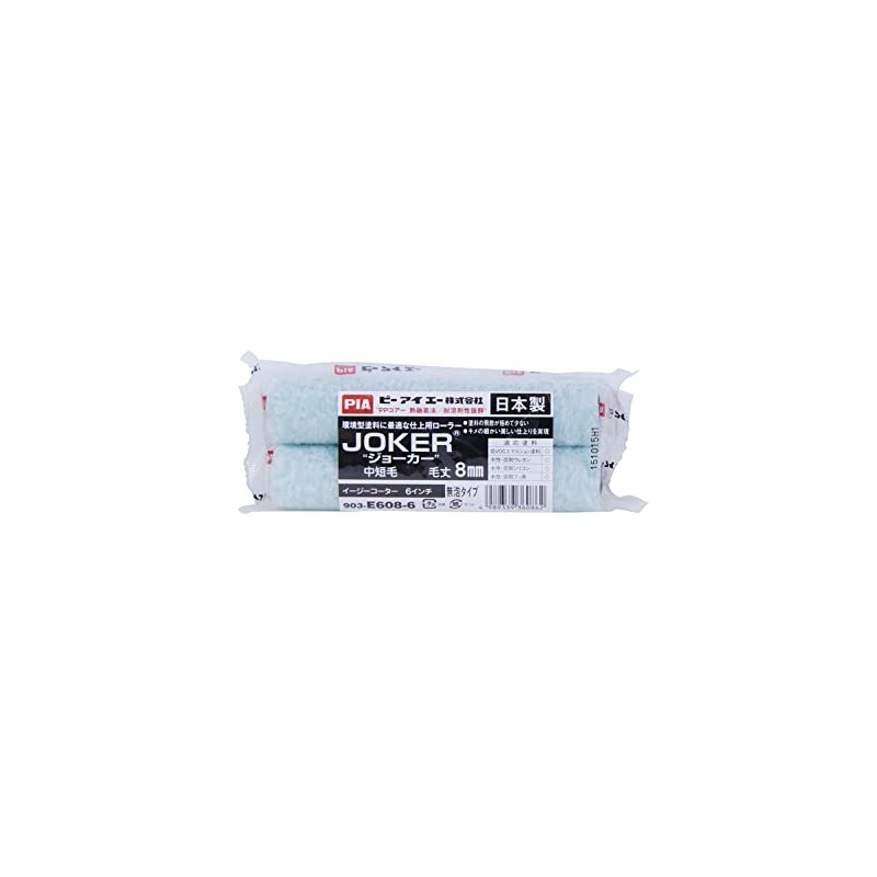 PIA Roller Joker Hair Length 8mm 6" Pack of 2