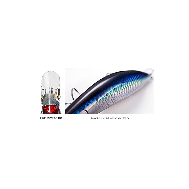 Jackson Seabus Lure Athlete Plus 14SVG PIO Pink Sardine Orange