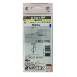 Owner karaman Scales No. 82517 