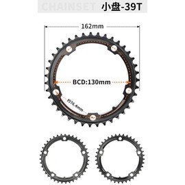 HOUSON Chainring Repair Kit | 53/50/39/34T for 7-11 Speed | BCD 110/130 |(53T 130BCD)