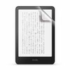 [Kindle Paperwhite / Kindle Paperwhite Signature Edition 12th Generation] Protective