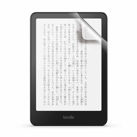 [Kindle Paperwhite / Kindle Paperwhite Signature Edition 12th Generation] Protective Film, Paper Touch, Kent Paper Type, Anti-Glare, Bubble Free, Pack of 2