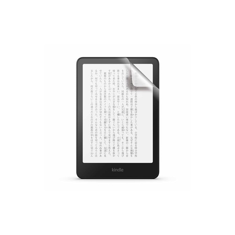 [Kindle Paperwhite / Kindle Paperwhite Signature Edition 12th Generation] Protective