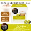 Nescafe Dolce Gusto Dedicated Capsule, Cappuccino, 16 P x 1