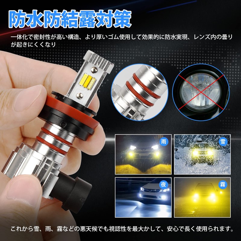 Suparee H8 LED Fog Light, 3 Color Switching, H11 LED