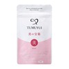 TUMUYUI 【美の宝箱 】女性向け 大人の美容サプリ 和漢成分＋スーパーフード 90粒入り 約1ヶ月分