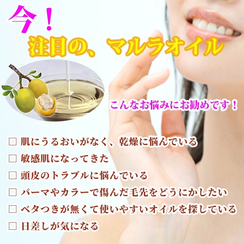 PROST Organic Unrefined Marula Oil, 1.7 fl oz (50 ml)