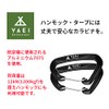 YAEI Enthusiast High Breaking Strength (12KN) Carabiner (Black, Set of