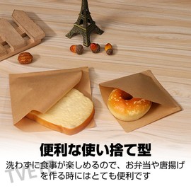 TVETE Hamburger Wrap Sandwich Wrap Wax Paper Sheet Burger Bag [100 pieces] Oilproof Paper Disposable Wrapping Paper Food Packaging Hamburger Sandwich Donut Bread Restaurant Picnic Convenience Store