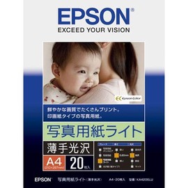 エプソン EPSON 写真用紙ライト[薄手光沢] A4 20枚 KA420SLU